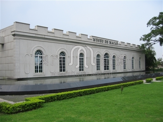 澳門博物館